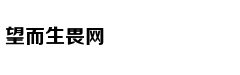 低龄留学早留鸟如何起飞